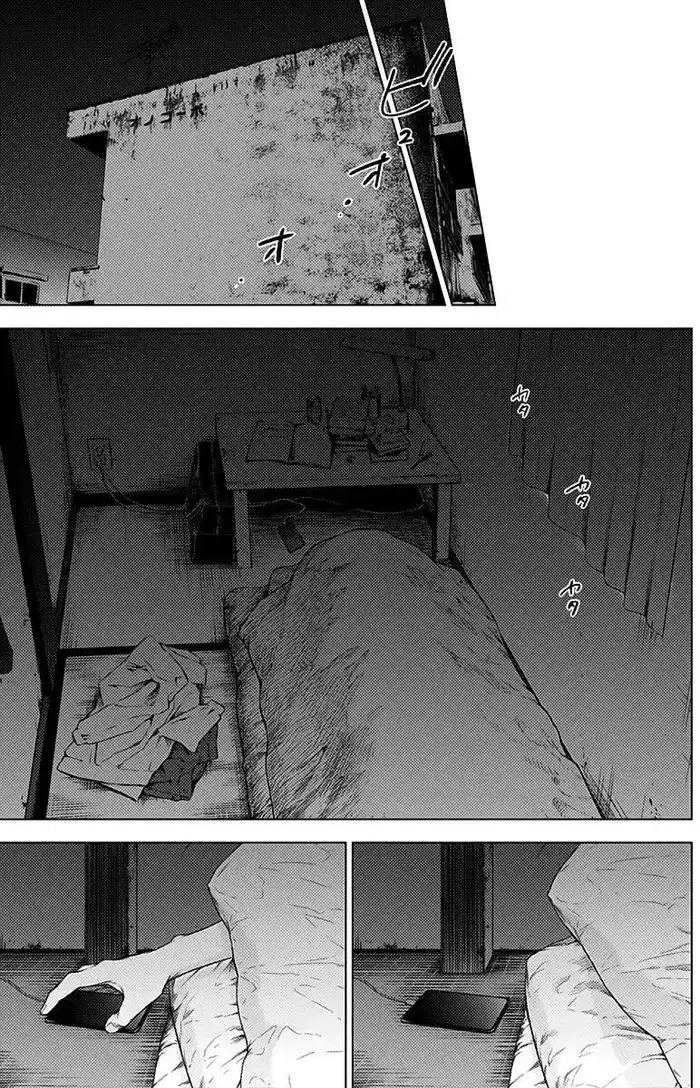 Boy's Abyss - Chapter 4 - Page 10