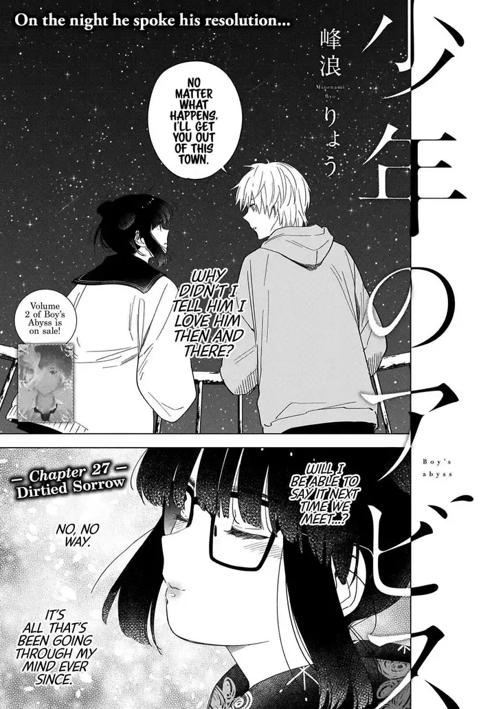Boy's Abyss - Chapter 27 - Page 2