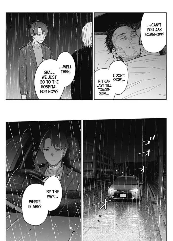 Boy's Abyss - Chapter 178 - Page 3