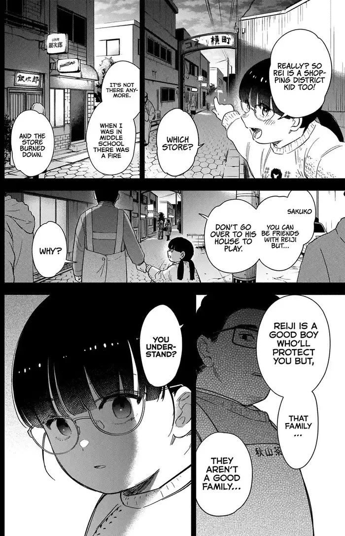 Boy's Abyss - Chapter 74 - Page 3