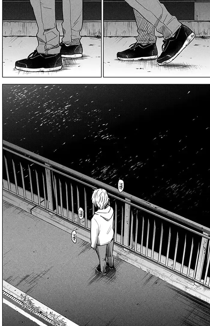 Boy's Abyss - Chapter 4 - Page 7