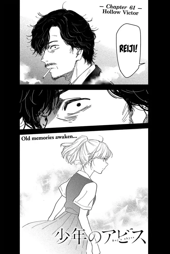 Boy's Abyss - Chapter 61 - Page 2