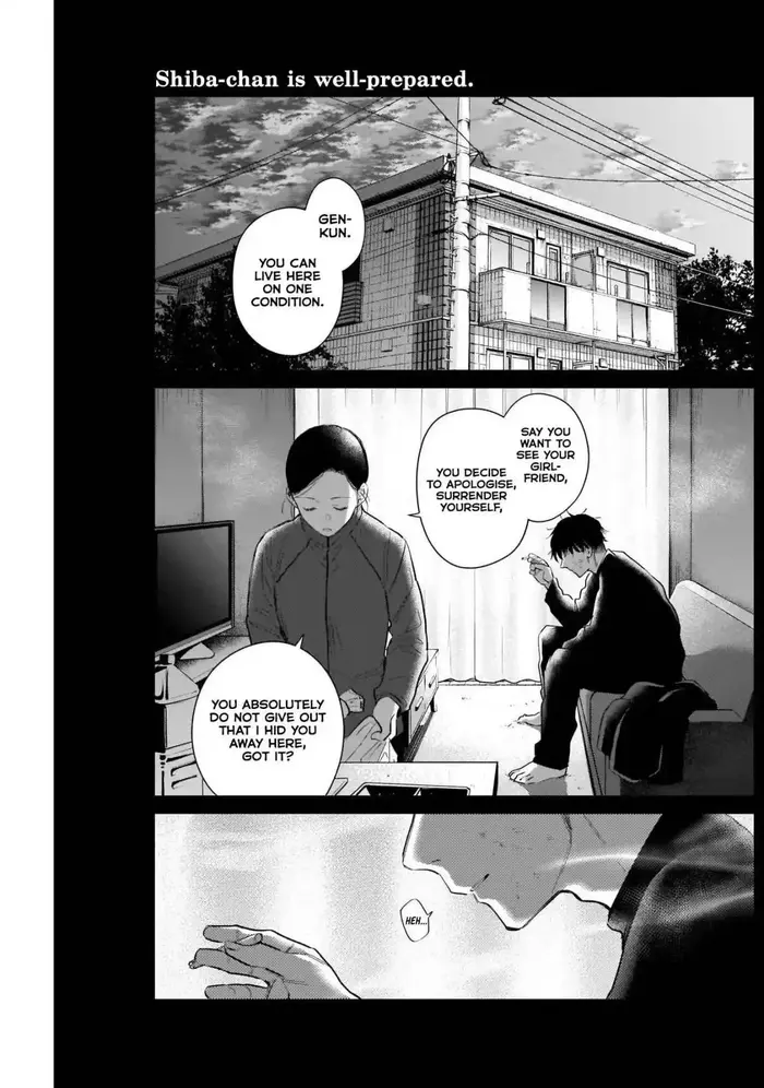 Boy's Abyss - Chapter 110 - Page 1