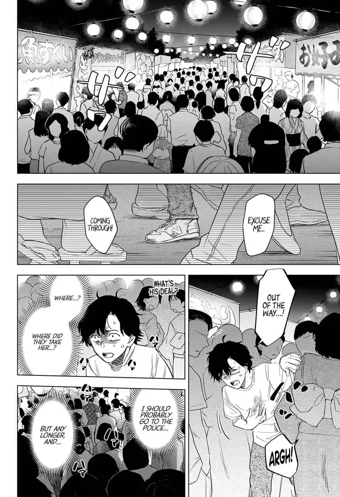 Boy's Abyss - Chapter 93 - Page 3