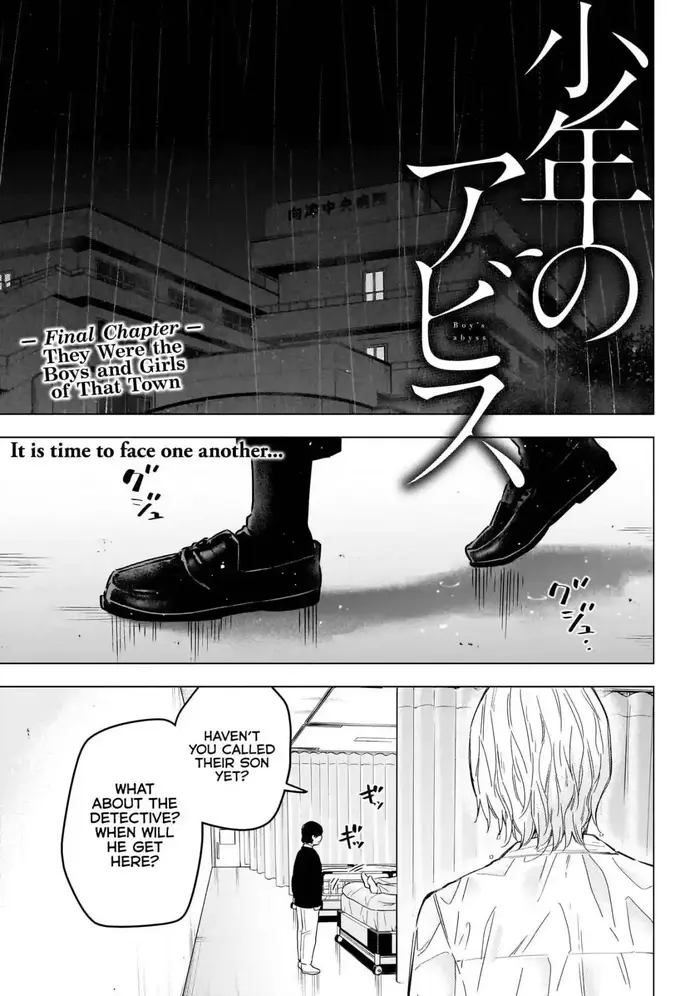 Boy's Abyss - Chapter 183 - Page 2