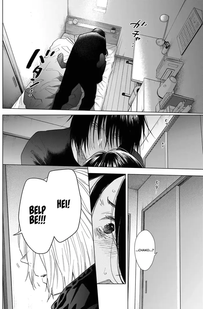 Boy's Abyss - Chapter 84 - Page 5