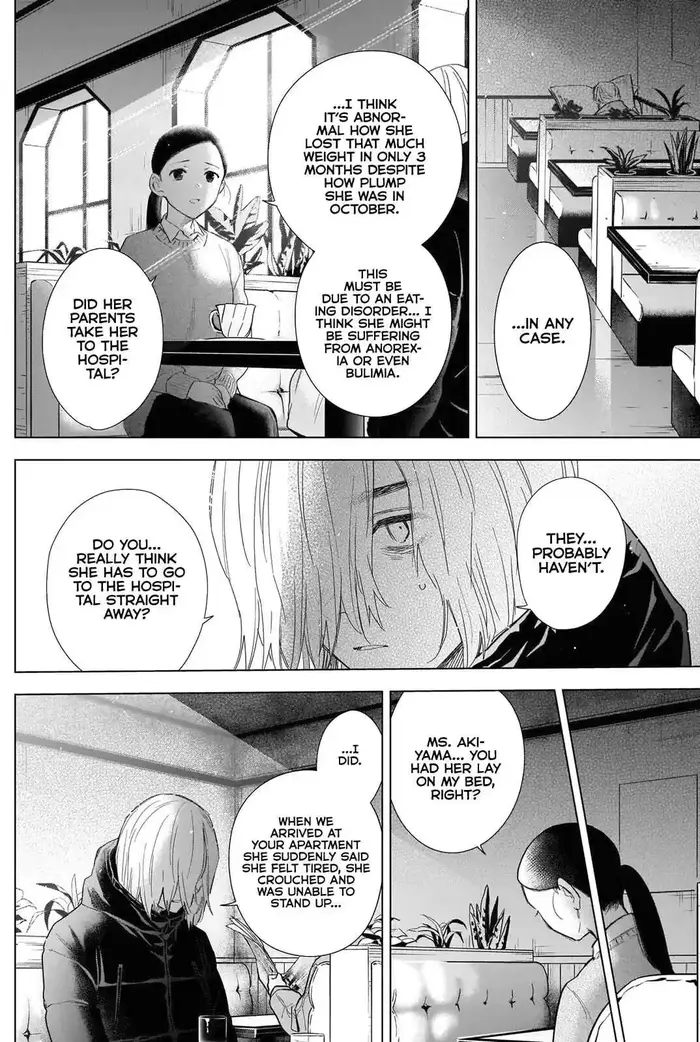 Boy's Abyss - Chapter 83 - Page 9