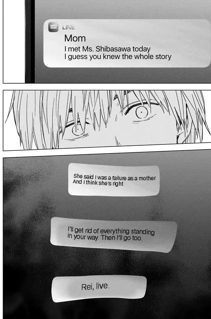 Boy's Abyss - Chapter 53 - Page 9