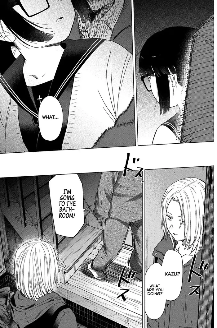 Boy's Abyss - Chapter 54 - Page 6
