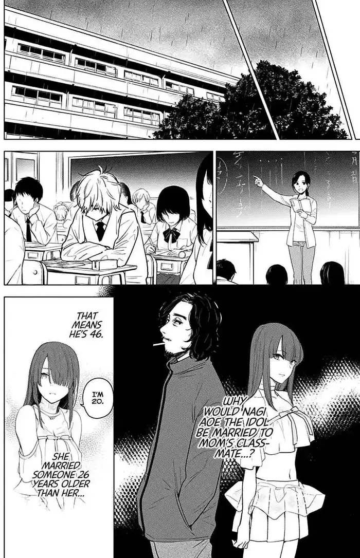 Boy's Abyss - Chapter 5 - Page 7