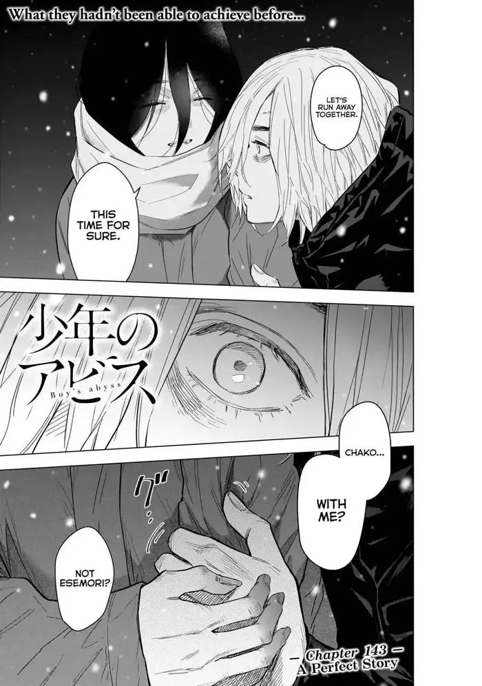 Boy's Abyss - Chapter 143 - Page 2