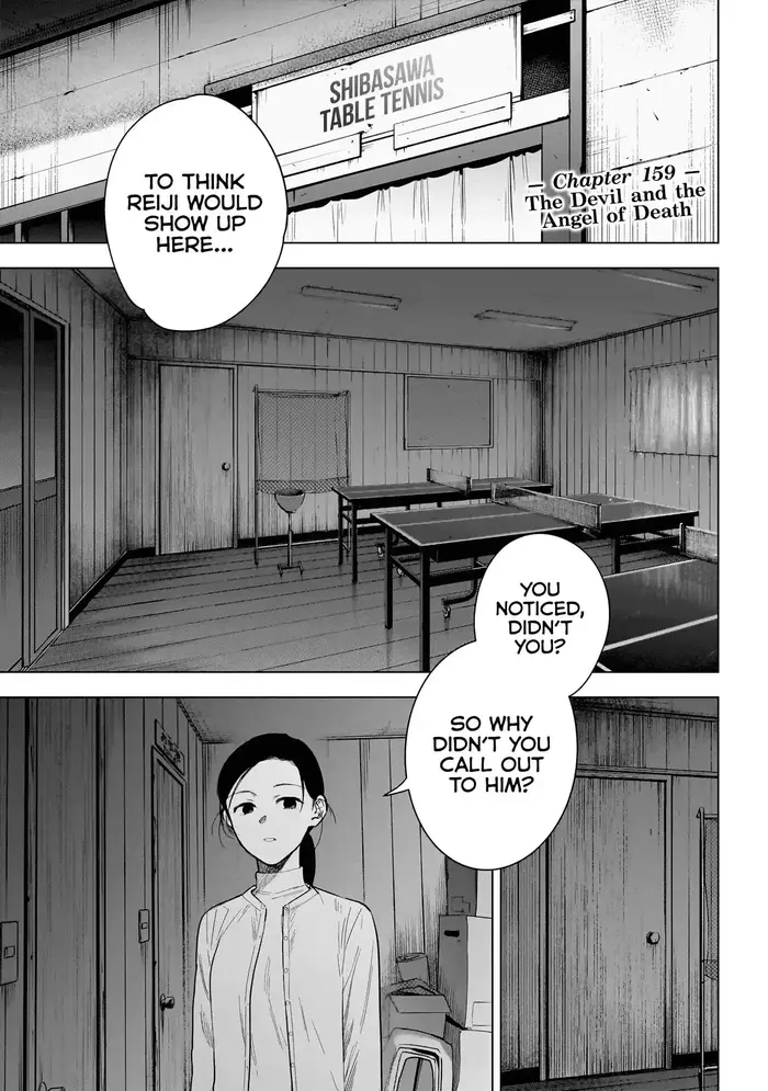 Boy's Abyss - Chapter 159 - Page 3