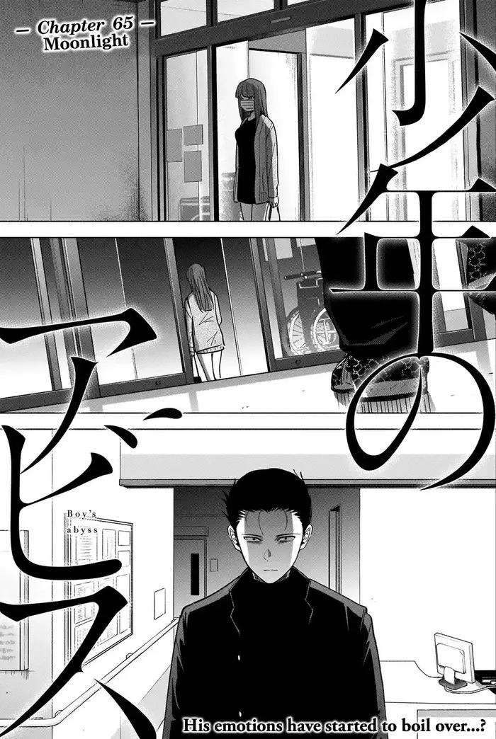 Boy's Abyss - Chapter 65 - Page 2