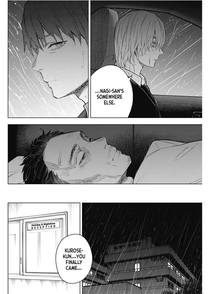 Boy's Abyss - Chapter 178 - Page 4