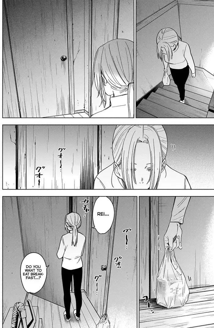 Boy's Abyss - Chapter 47 - Page 5