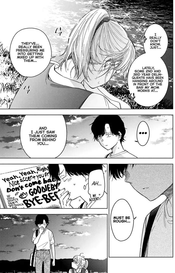 Boy's Abyss - Chapter 49 - Page 7
