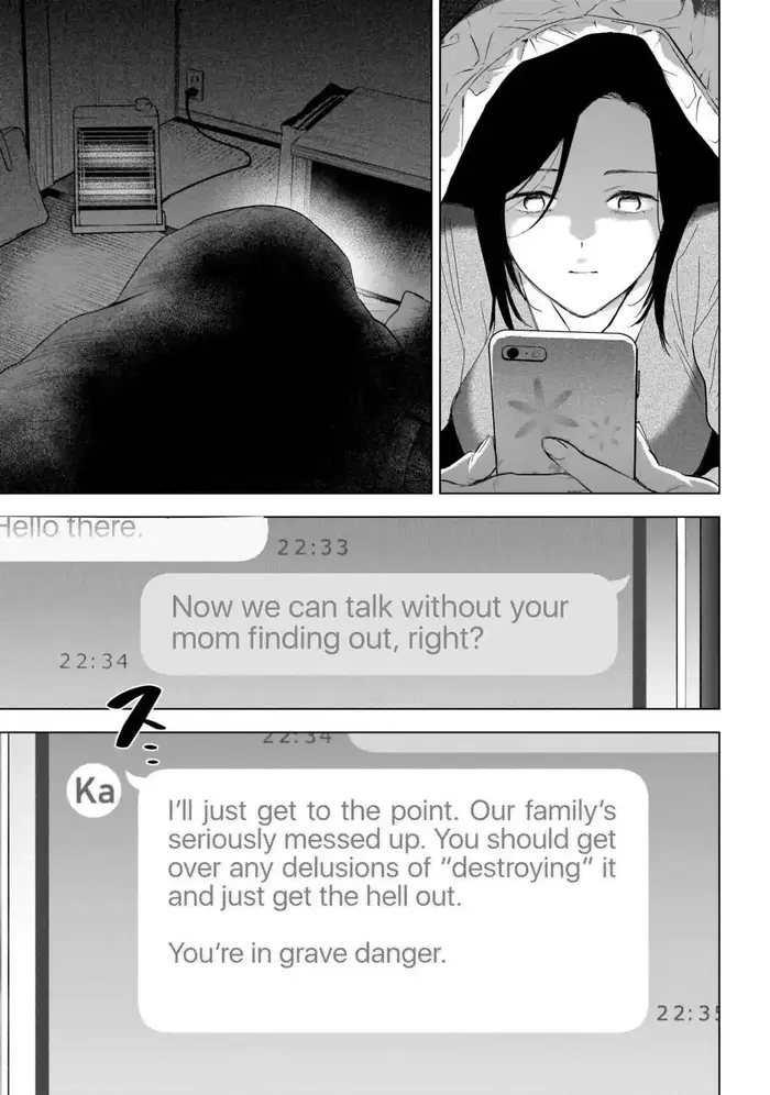 Boy's Abyss - Chapter 115 - Page 4