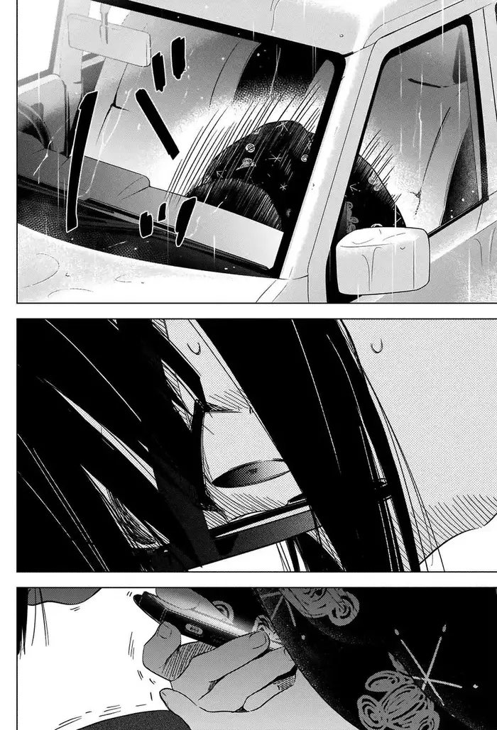 Boy's Abyss - Chapter 27 - Page 7