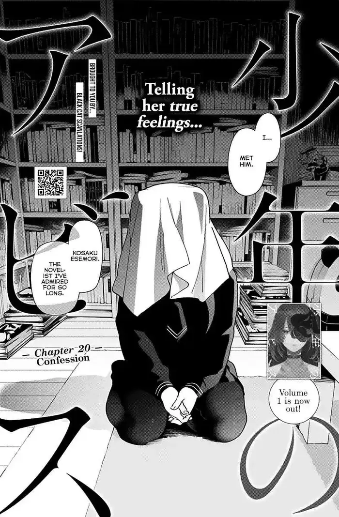 Boy's Abyss - Chapter 20 - Page 2