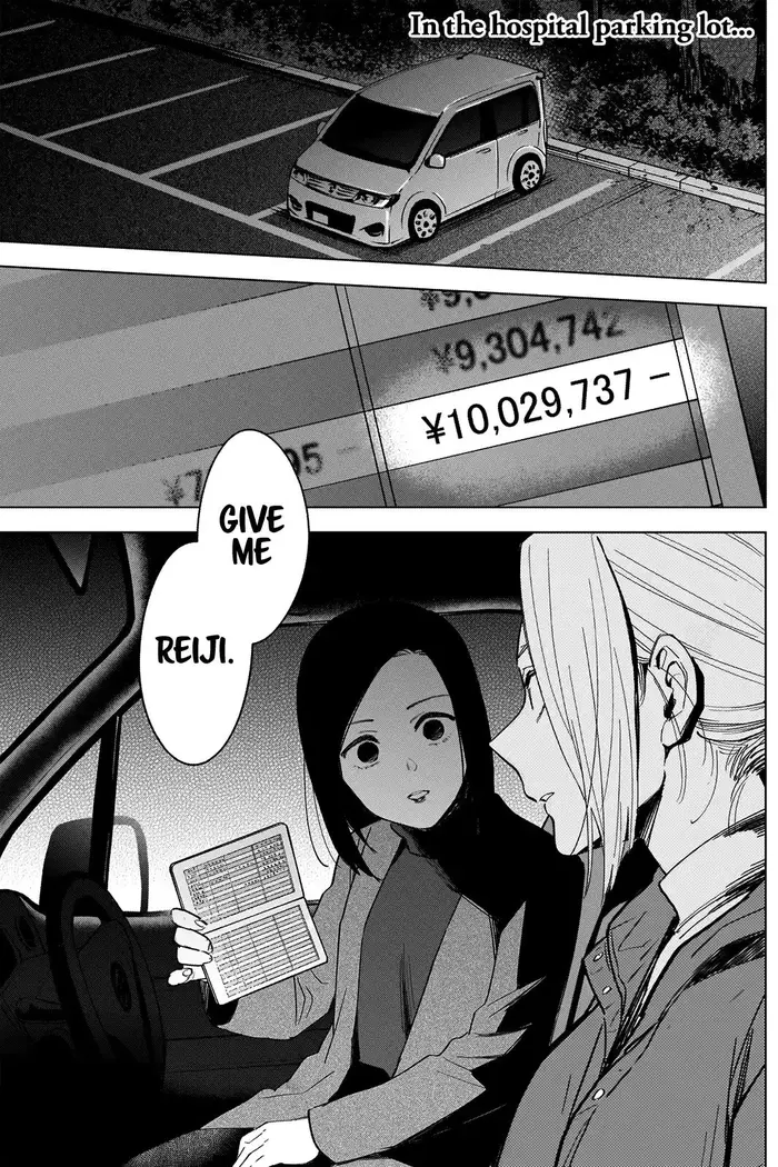 Boy's Abyss - Chapter 45 - Page 3