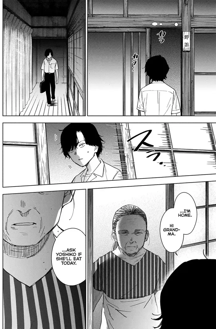 Boy's Abyss - Chapter 48 - Page 8