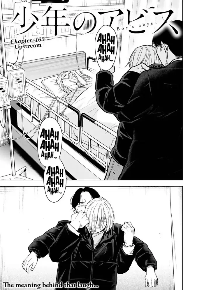 Boy's Abyss - Chapter 163 - Page 2