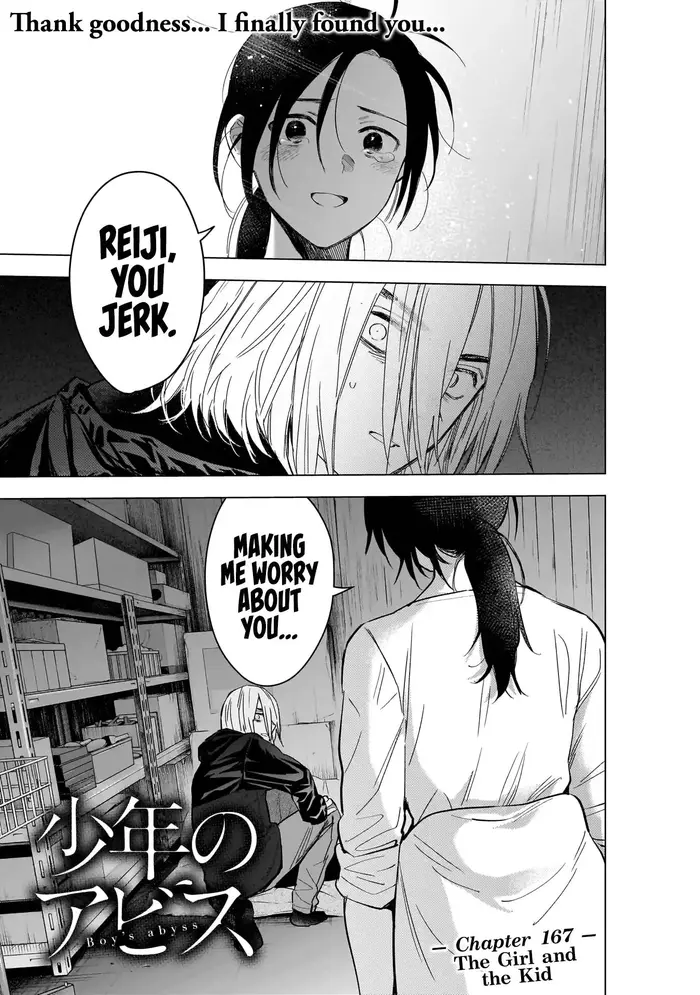 Boy's Abyss - Chapter 167 - Page 2