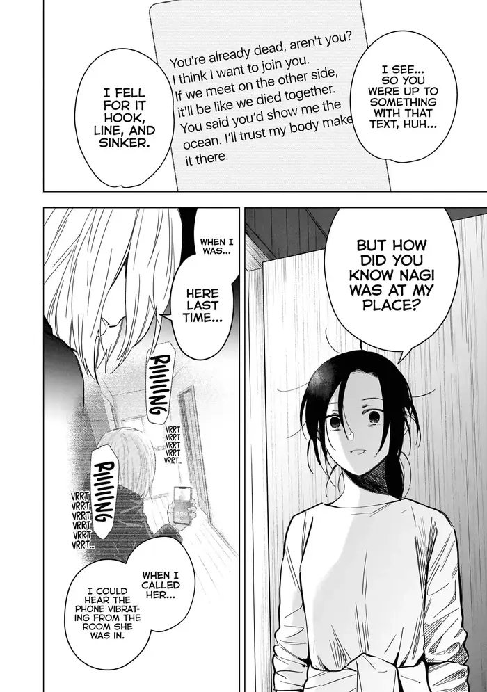 Boy's Abyss - Chapter 167 - Page 3