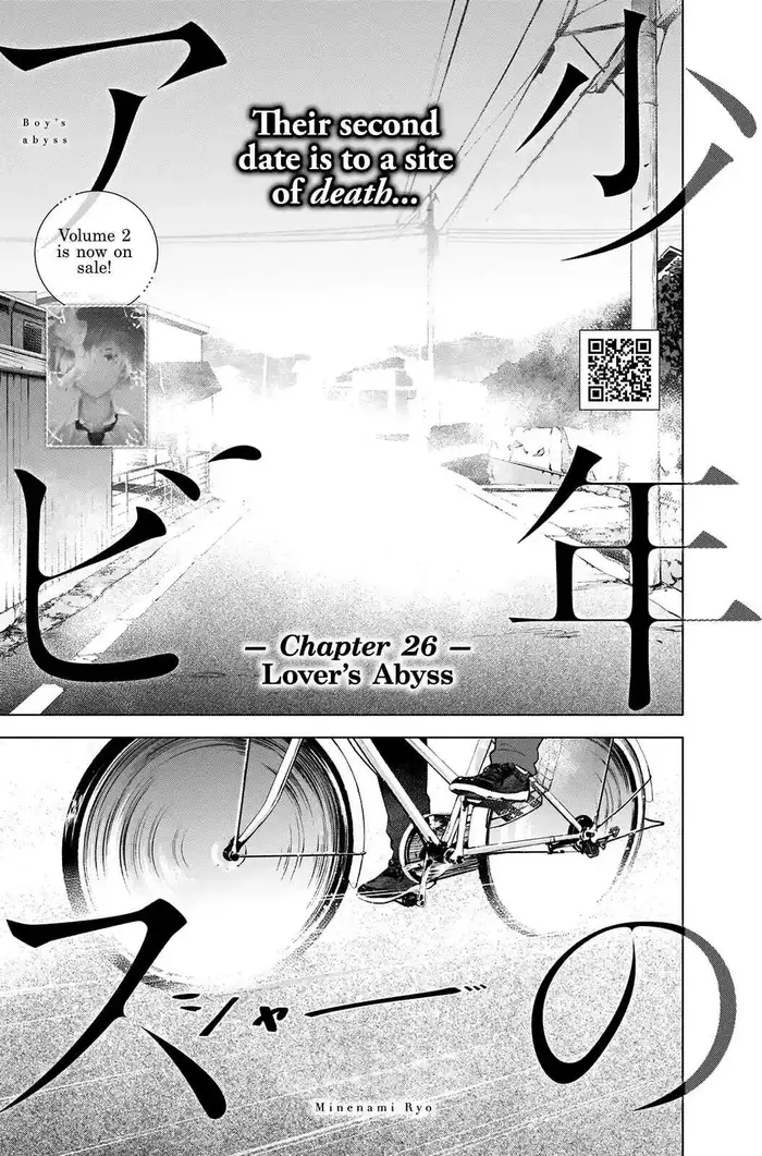 Boy's Abyss - Chapter 26 - Page 2