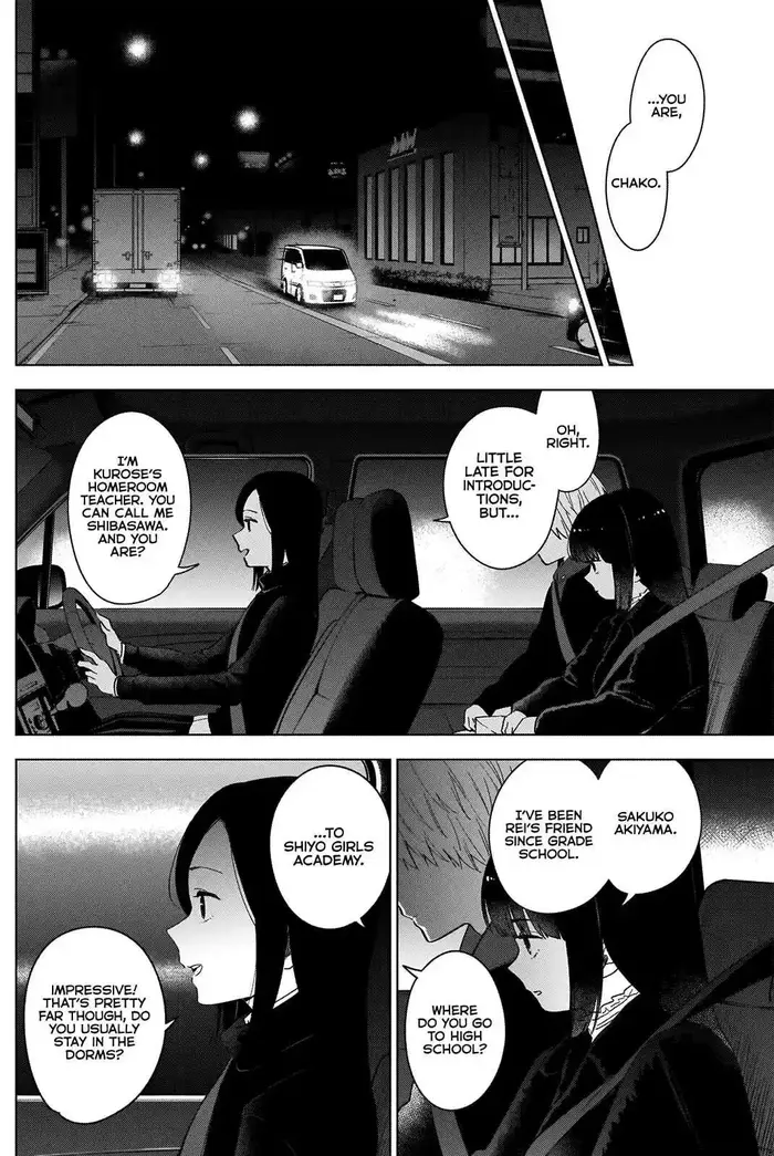Boy's Abyss - Chapter 38 - Page 9