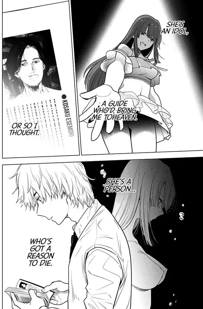Boy's Abyss - Chapter 6 - Page 3