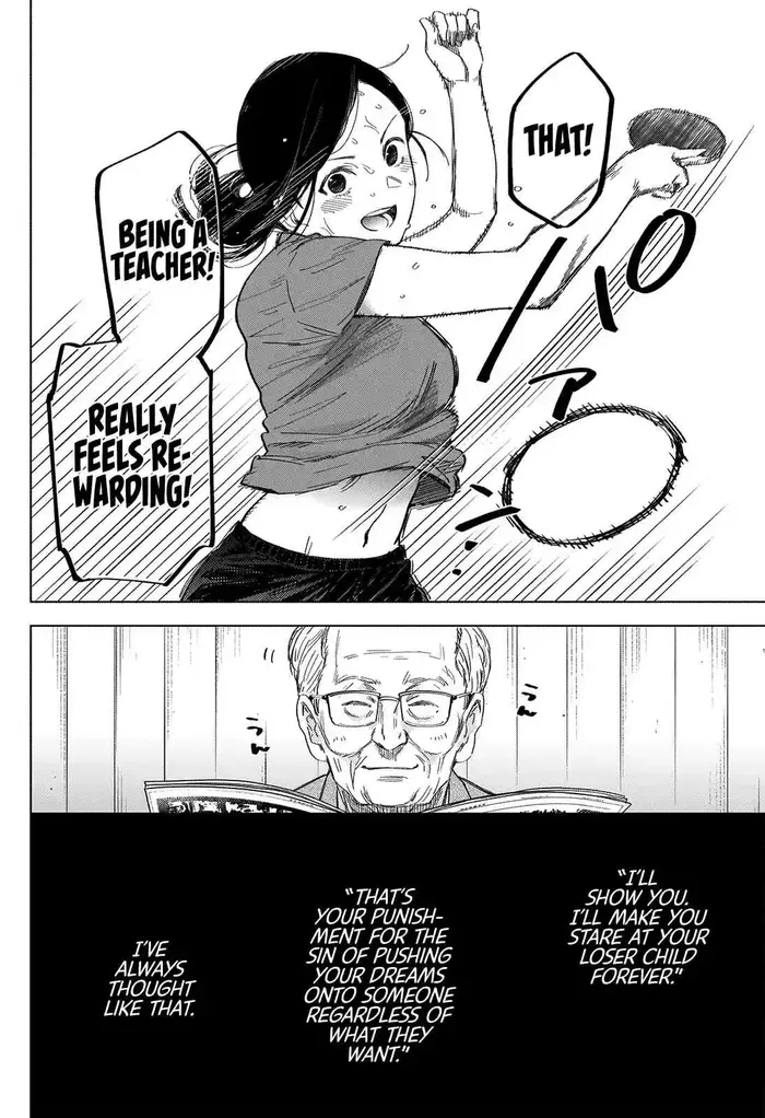 Boy's Abyss - Chapter 43 - Page 5