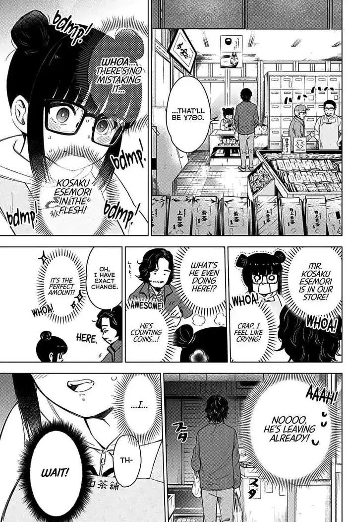 Boy's Abyss - Chapter 14 - Page 4