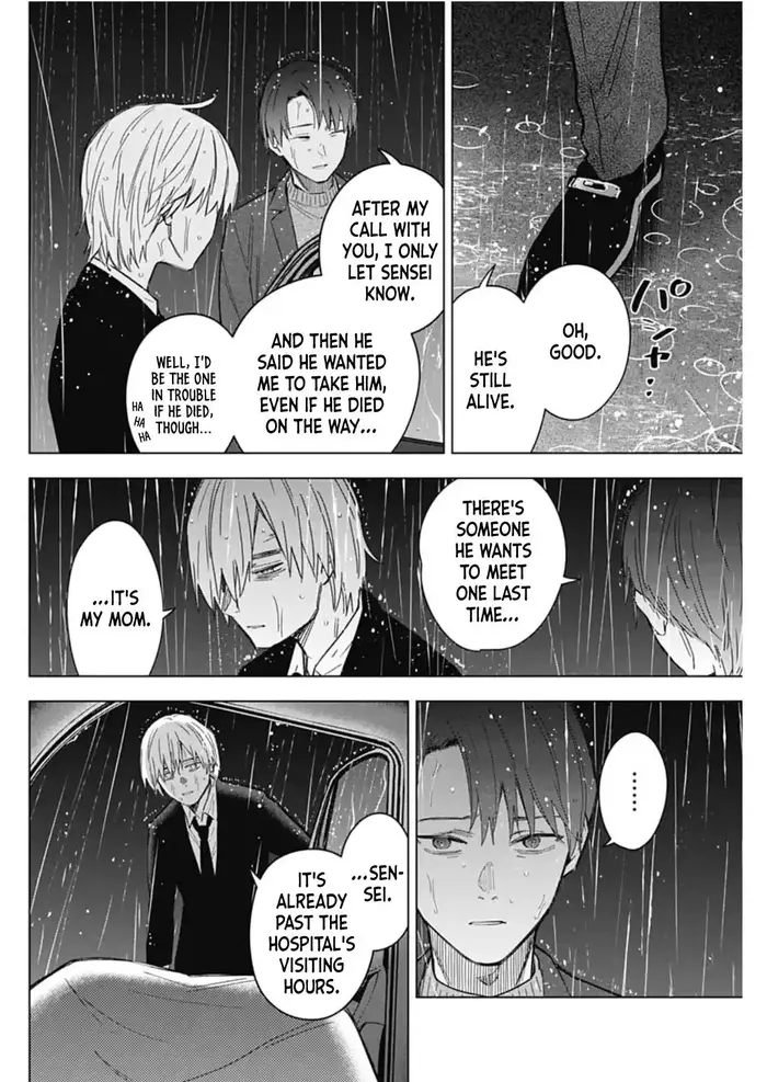 Boy's Abyss - Chapter 178 - Page 2