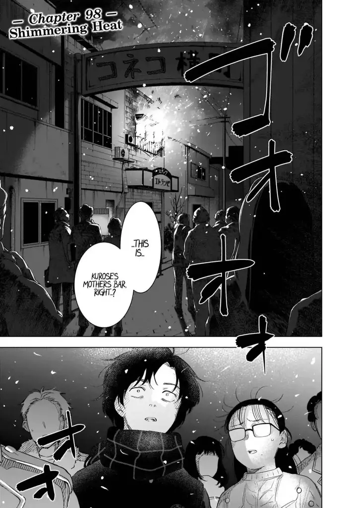 Boy's Abyss - Chapter 98 - Page 3