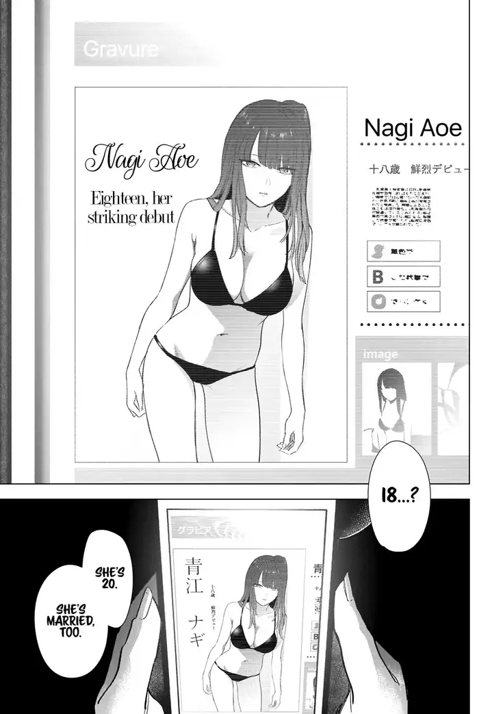 Boy's Abyss - Chapter 78 - Page 3