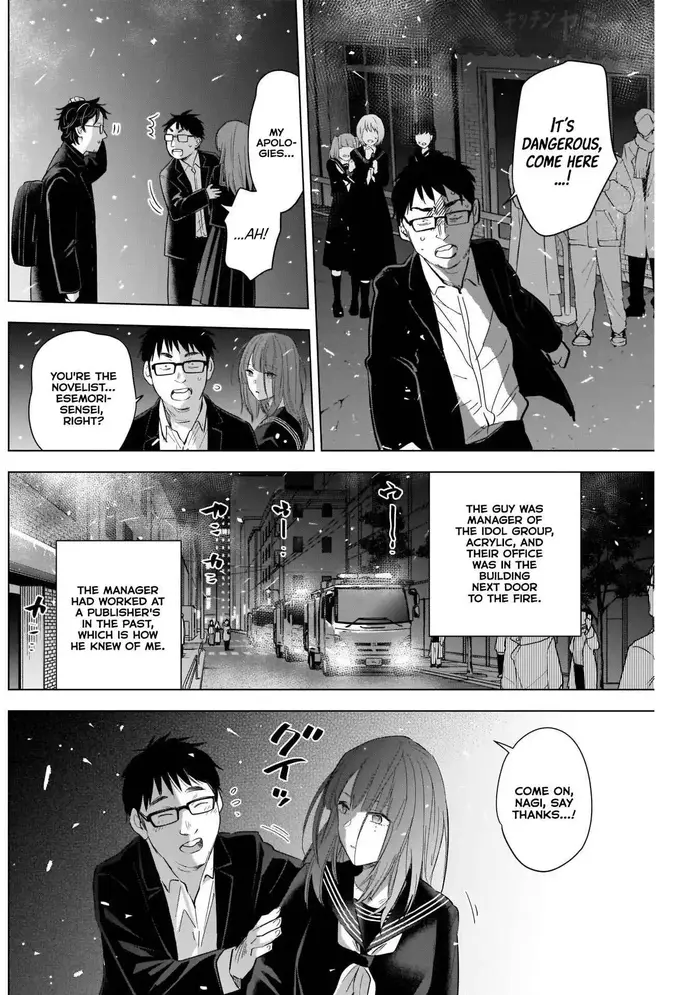 Boy's Abyss - Chapter 109 - Page 4