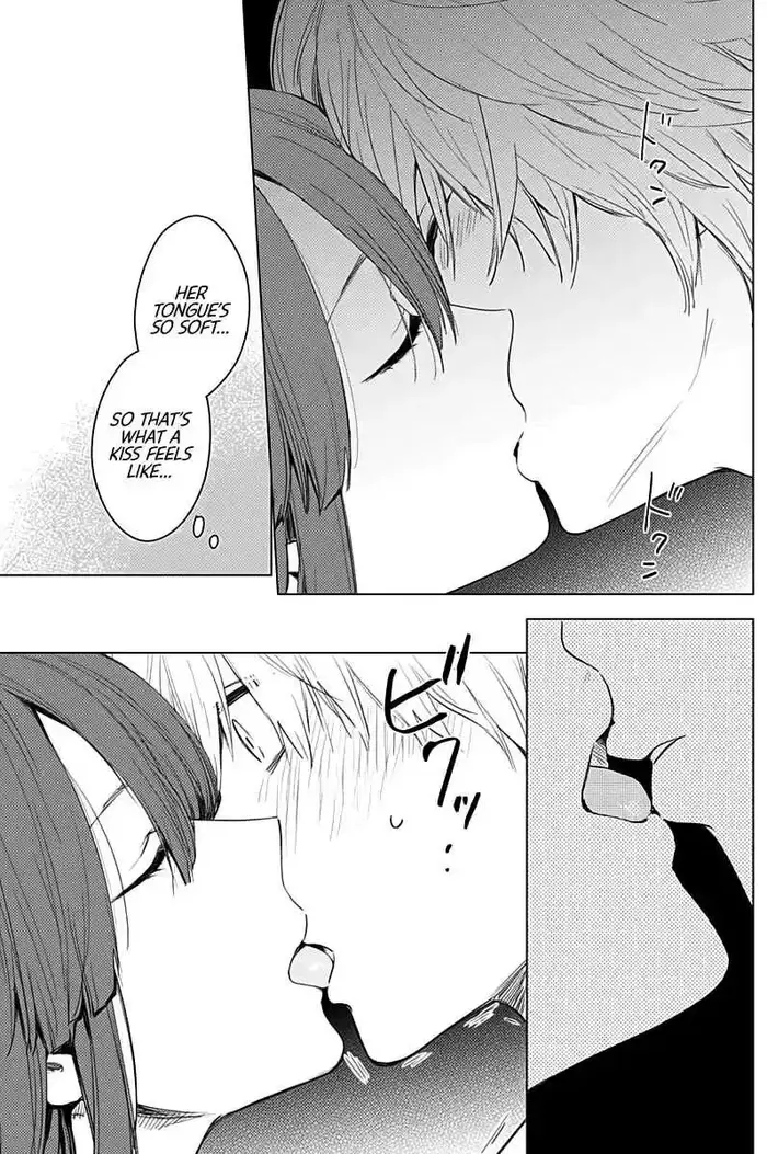 Boy's Abyss - Chapter 3 - Page 6