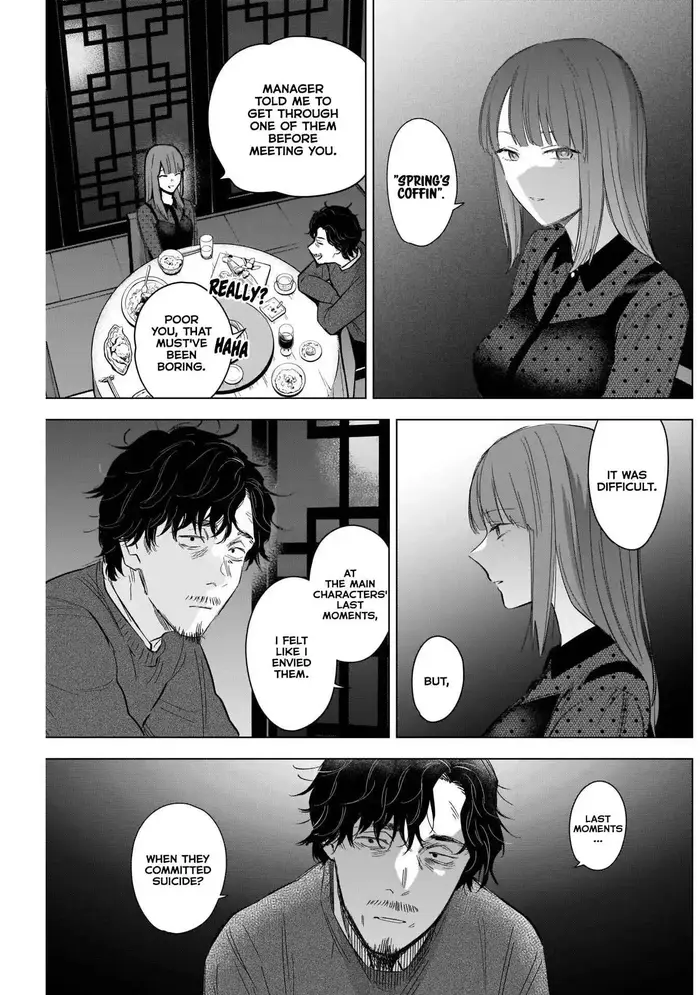 Boy's Abyss - Chapter 109 - Page 7