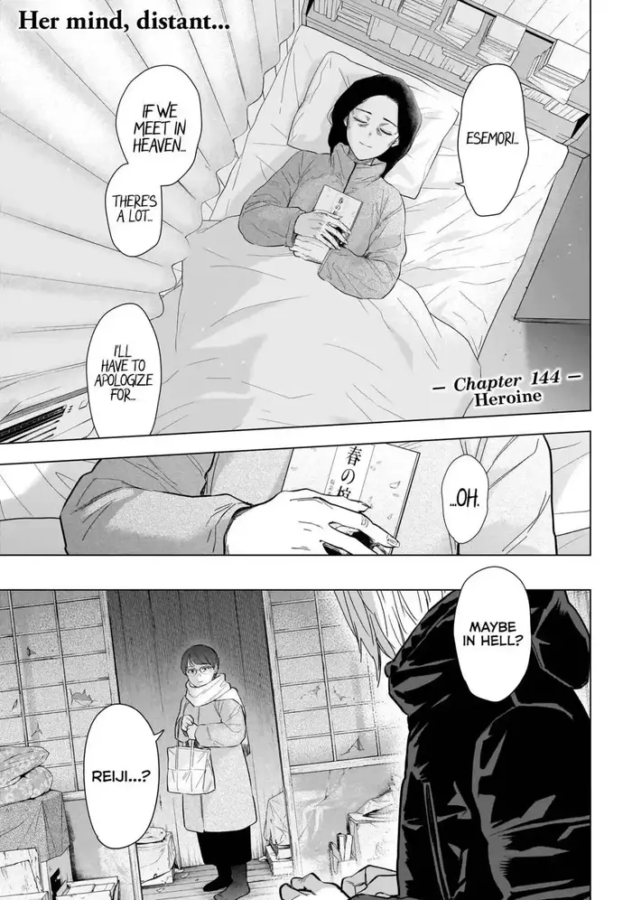 Boy's Abyss - Chapter 144 - Page 3
