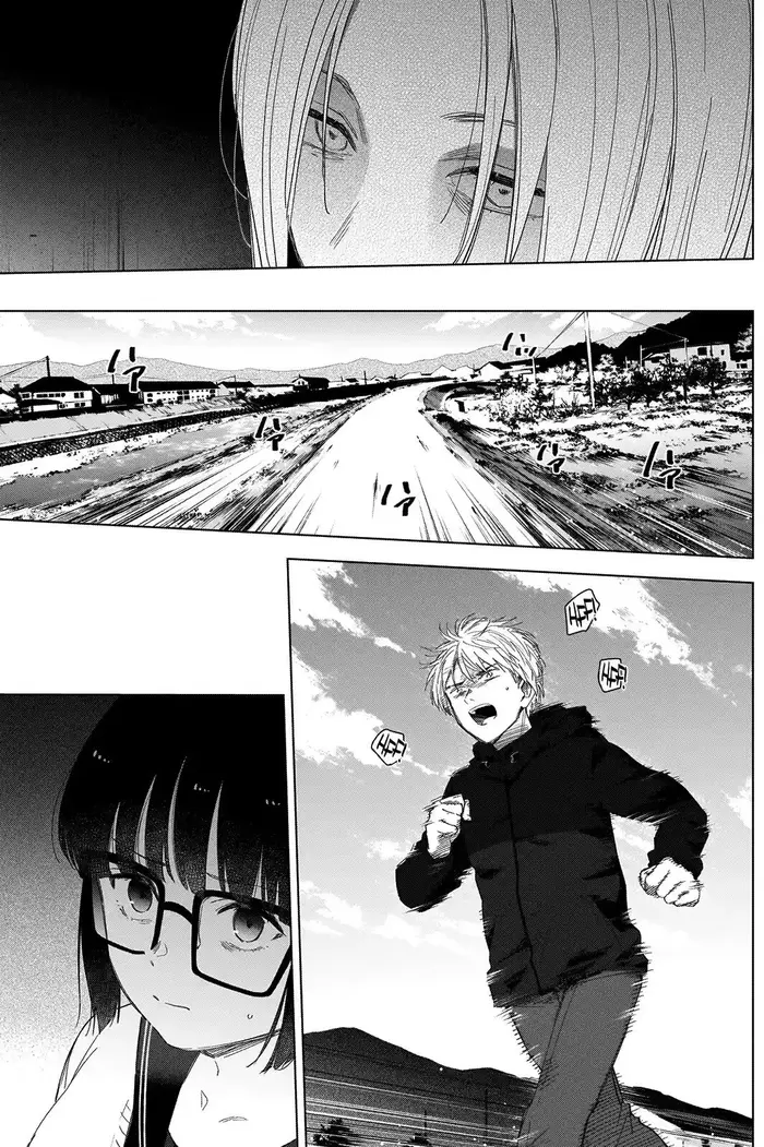 Boy's Abyss - Chapter 54 - Page 4