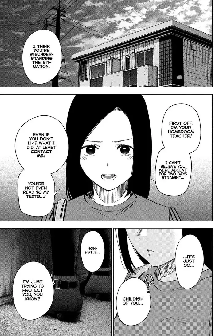 Boy's Abyss - Chapter 36 - Page 3