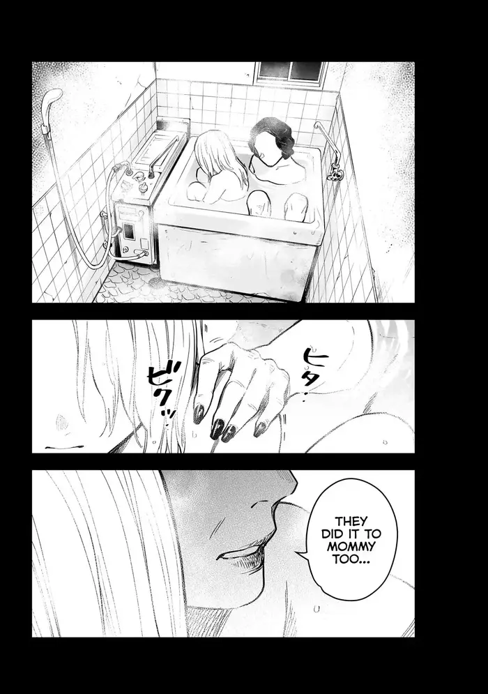 Boy's Abyss - Chapter 162 - Page 9