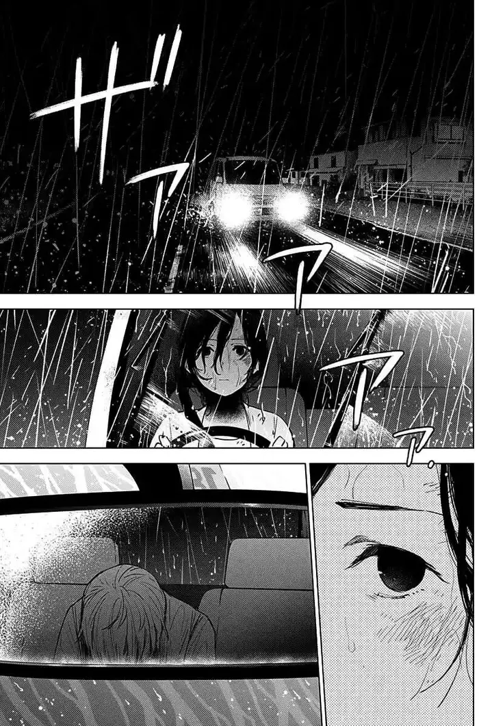 Boy's Abyss - Chapter 9 - Page 4