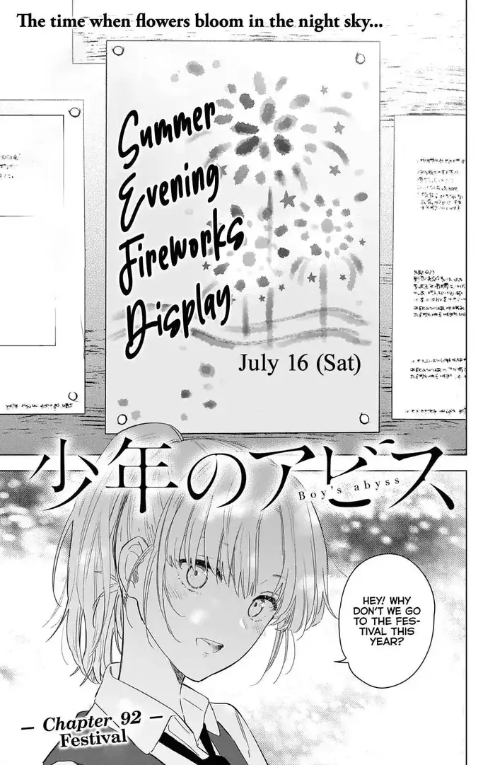 Boy's Abyss - Chapter 92 - Page 2