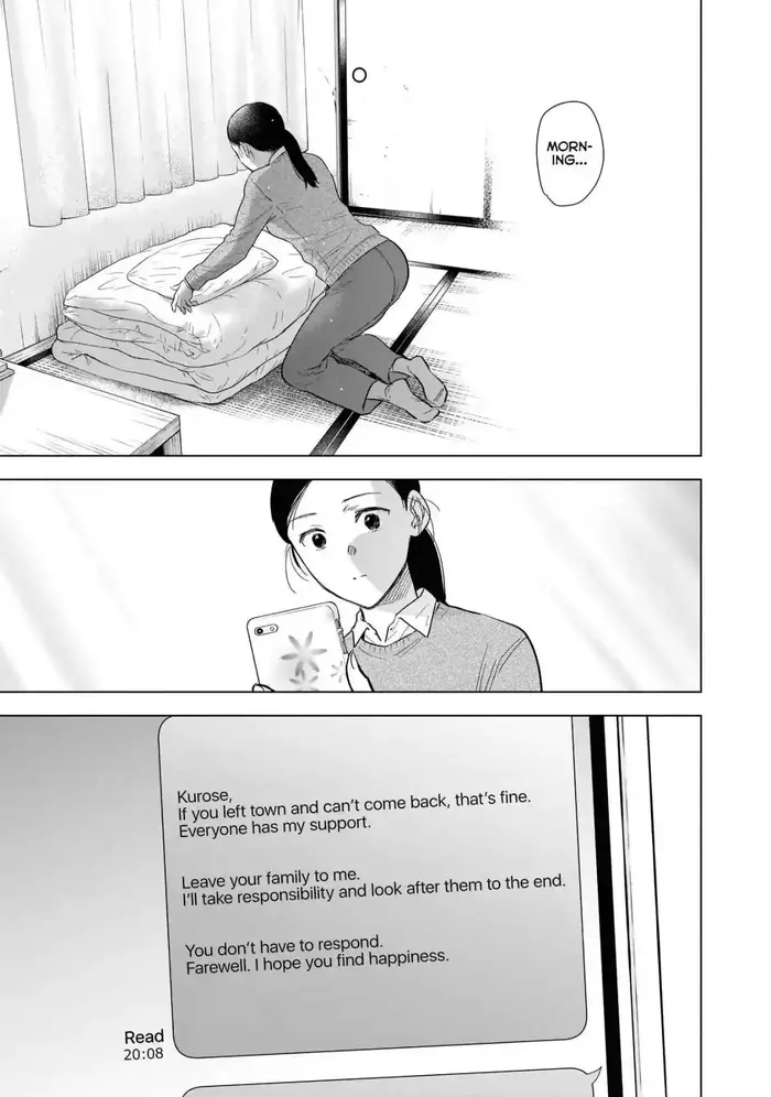 Boy's Abyss - Chapter 117 - Page 4