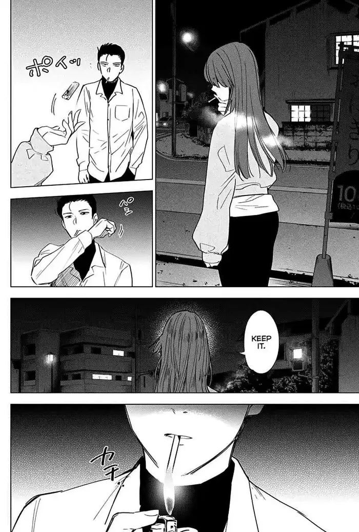 Boy's Abyss - Chapter 16 - Page 3