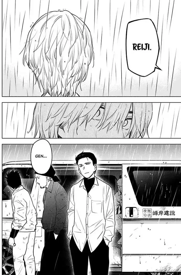 Boy's Abyss - Chapter 6 - Page 9