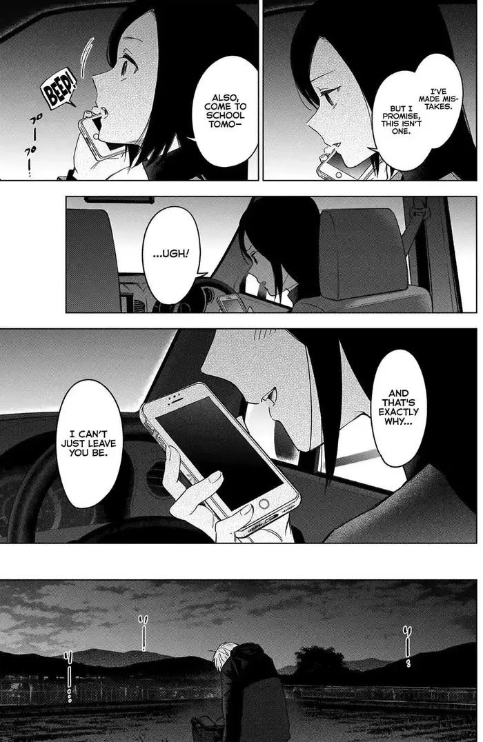 Boy's Abyss - Chapter 44 - Page 6