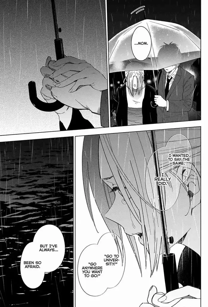Boy's Abyss - Chapter 34 - Page 10